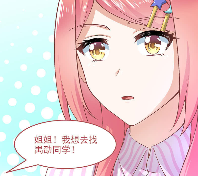 第八十六回85