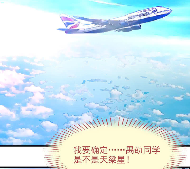 第八十六回87
