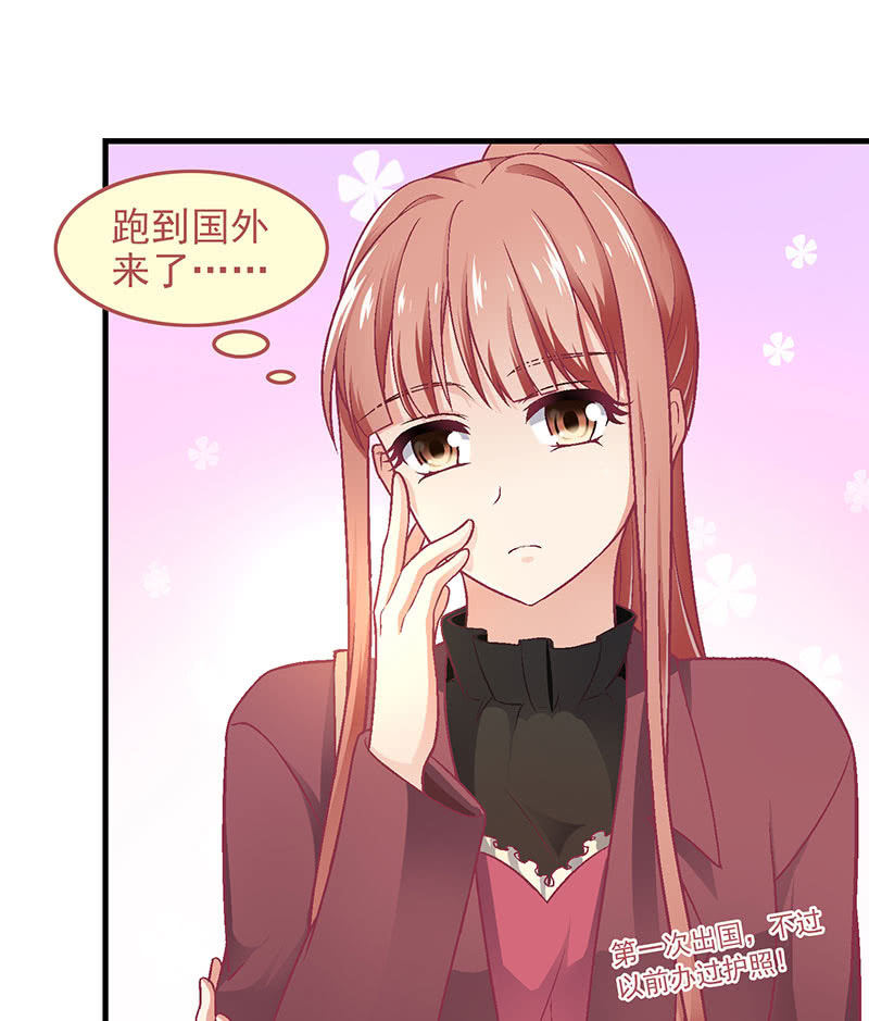 第八十七回2