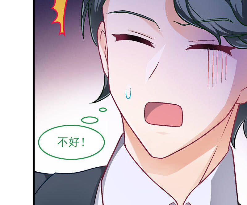 第八十七回26