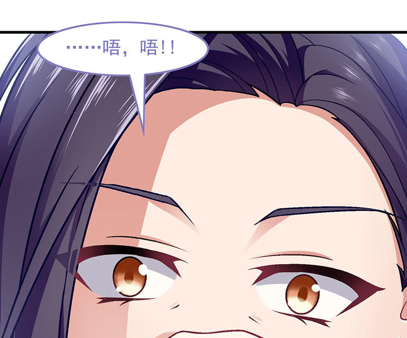 第八十七回29
