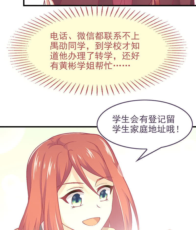 第八十七回3