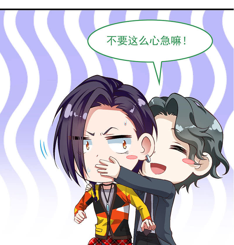第八十七回31