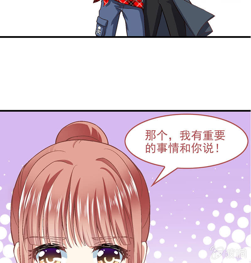 第八十七回32