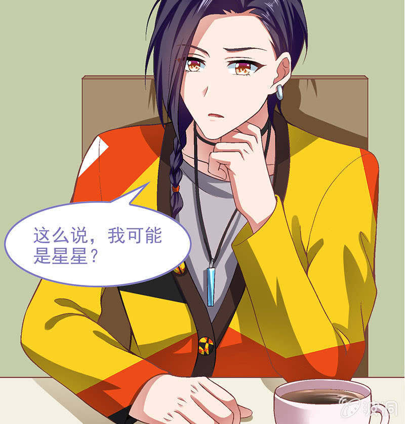 第八十七回36