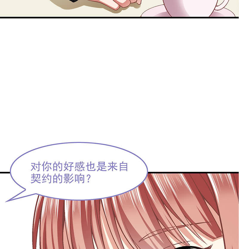 第八十七回37