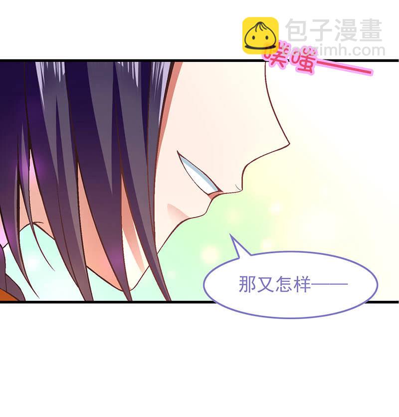第八十七回39