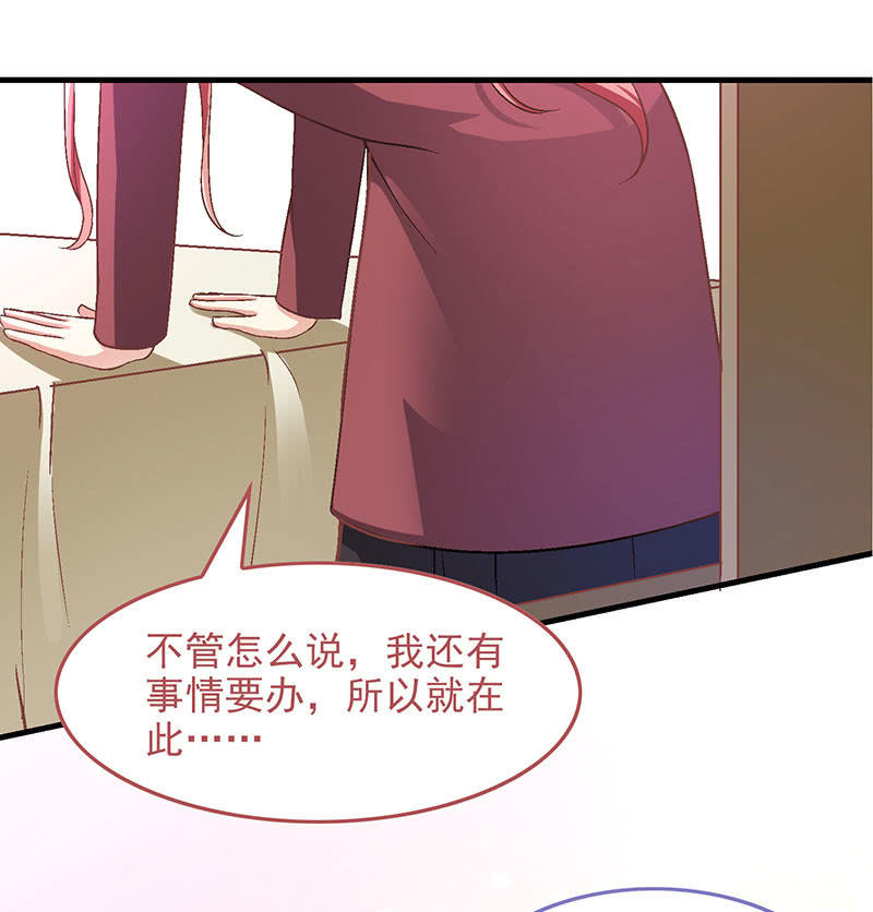 第八十七回43