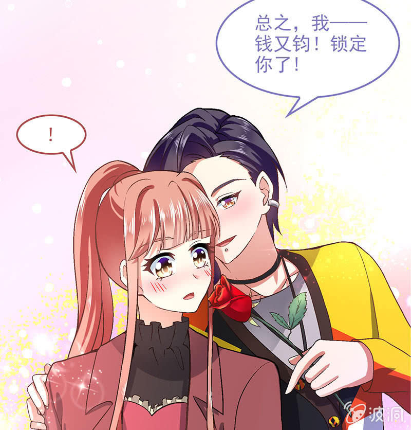 第八十七回44