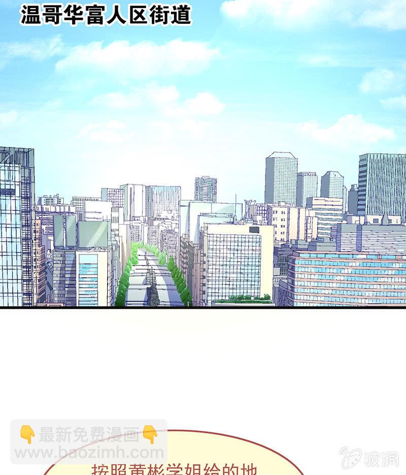 第八十七回52