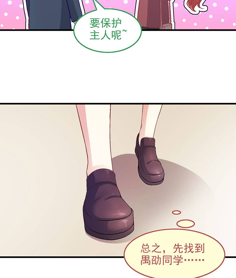 第八十七回6