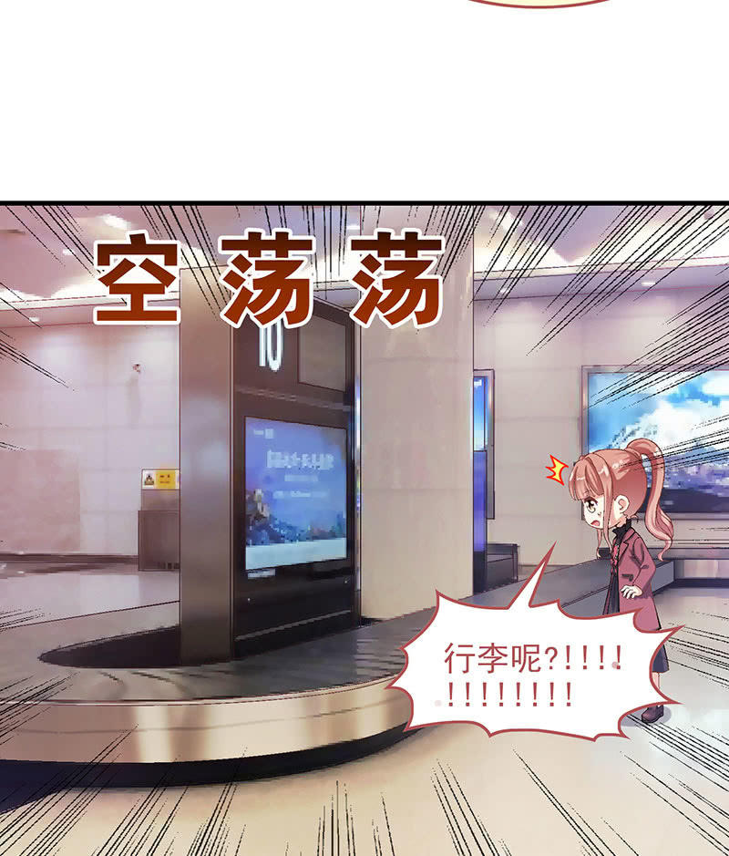 第八十七回7