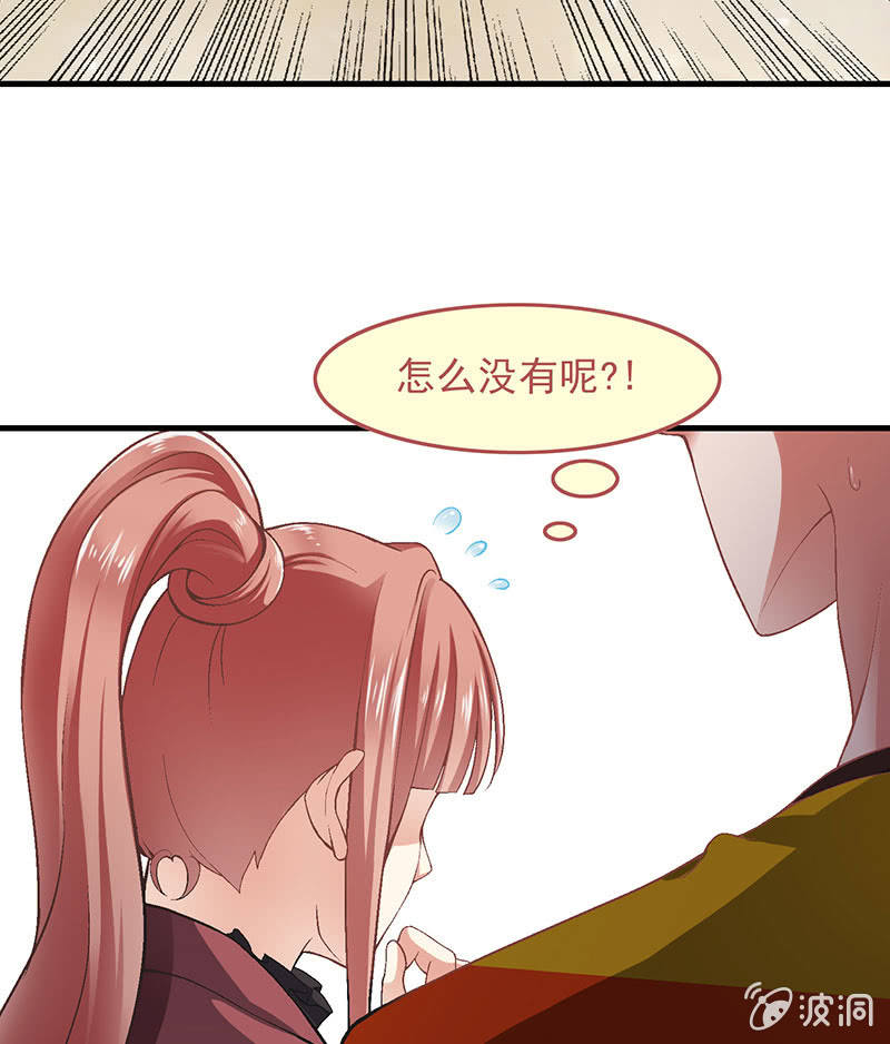第八十七回8
