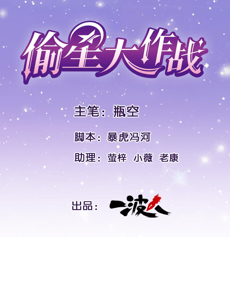 第八十八回0