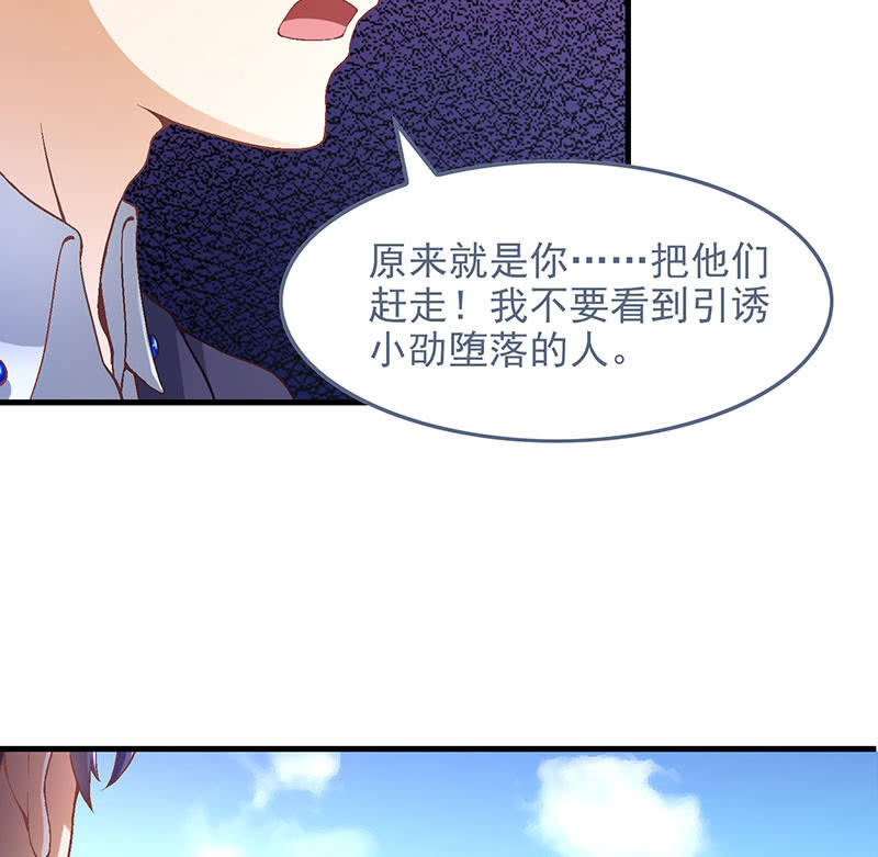 第八十八回14