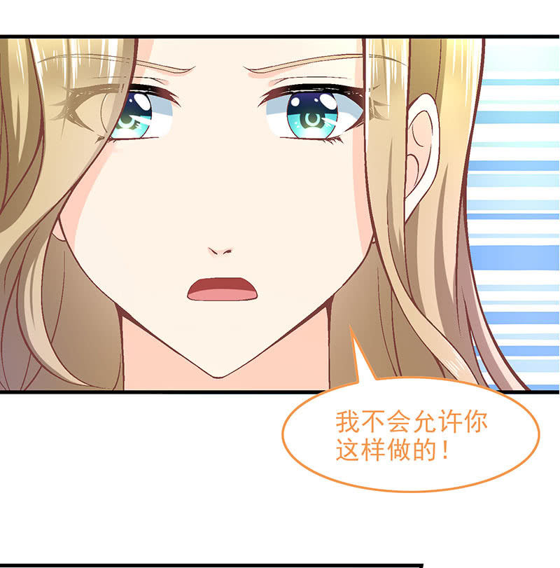 第八十八回16