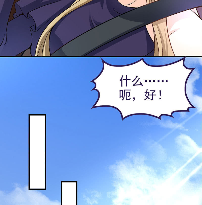 第八十八回20