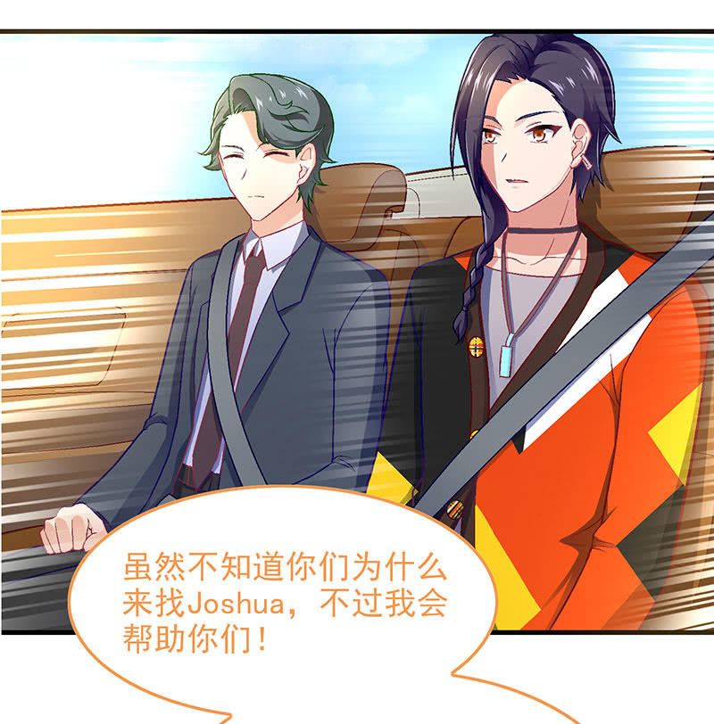 第八十八回24