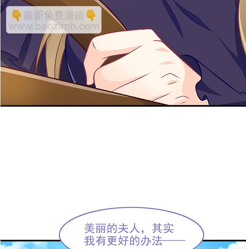 第八十八回29