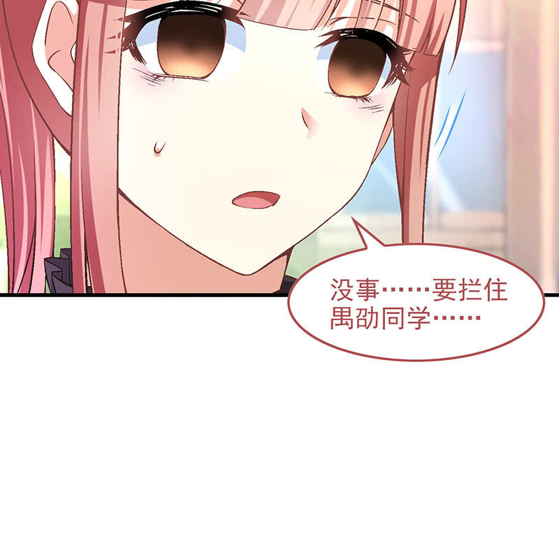 第八十八回3