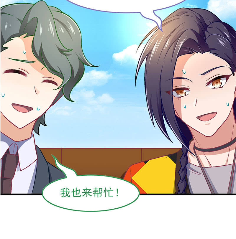 第八十八回30