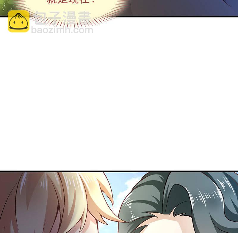 第八十八回41