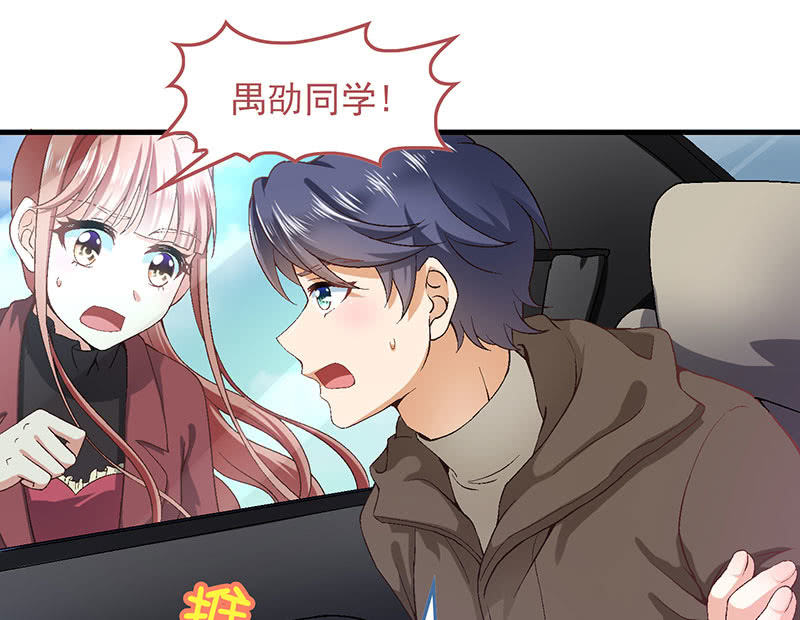 第八十八回46