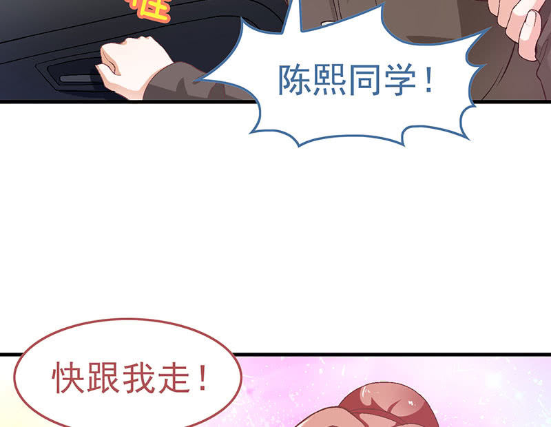 第八十八回47