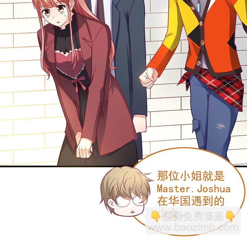 第八十八回9