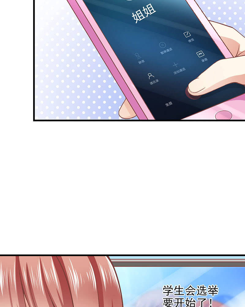 第九十一回18