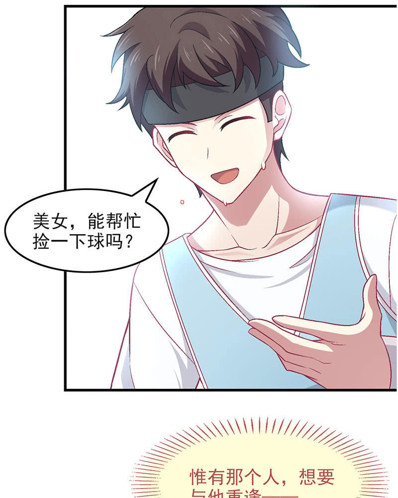 第九十一回35