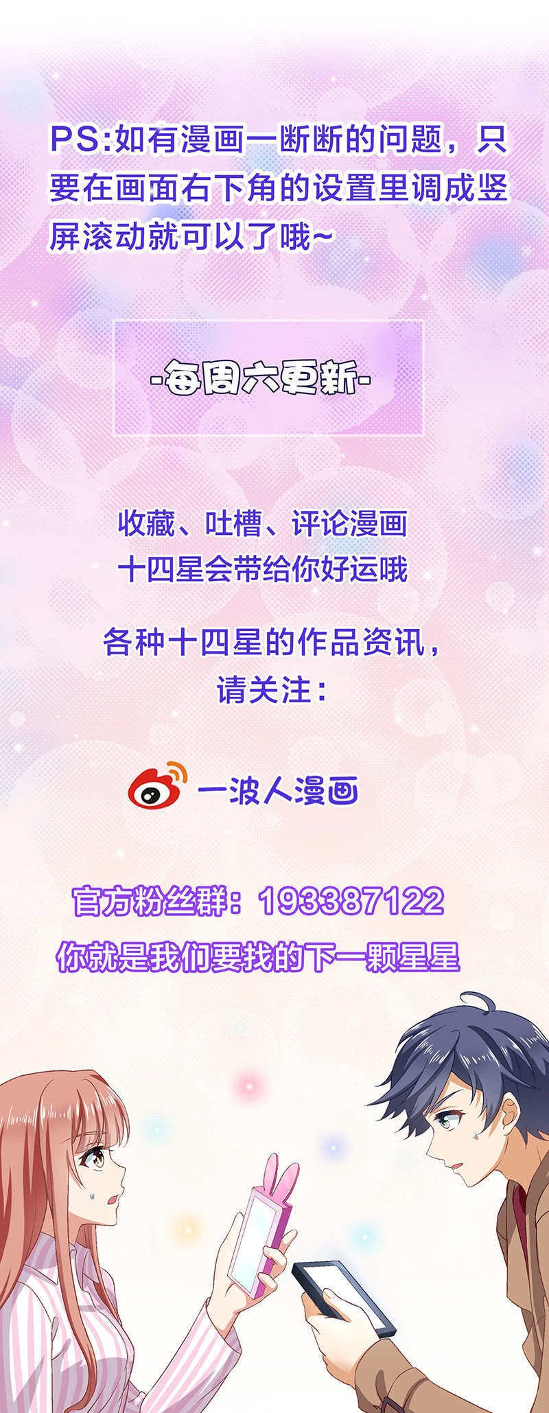 第九十一回65