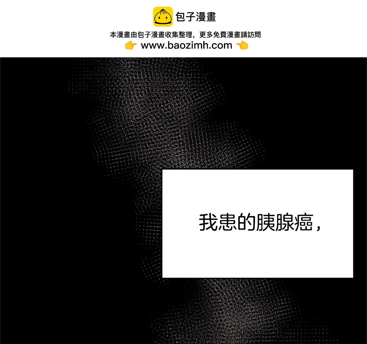 第4话 副作用1