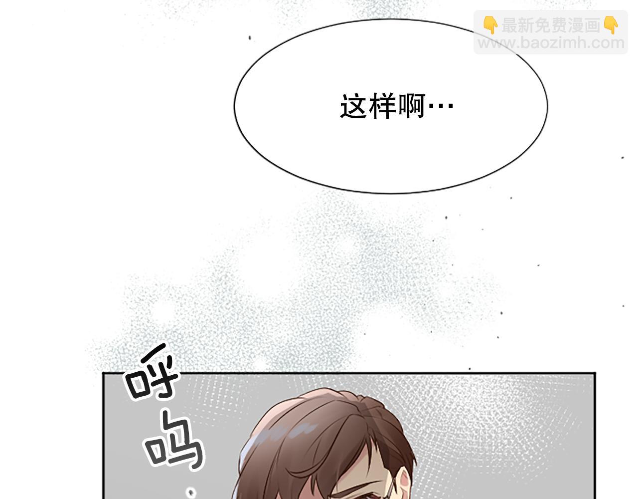 第4话 副作用104