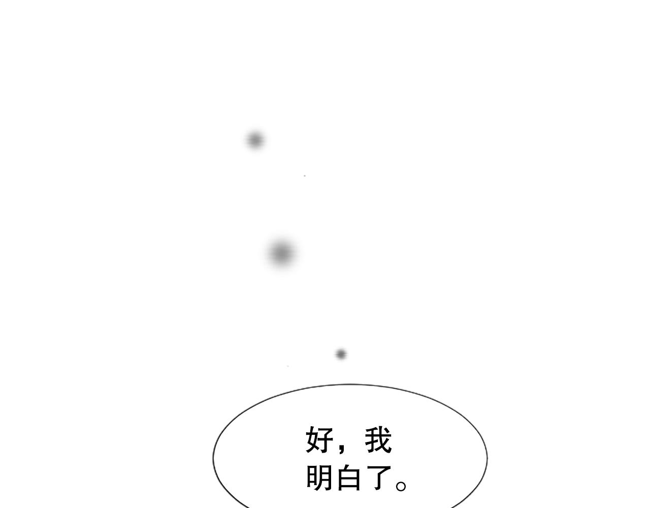 第4话 副作用108