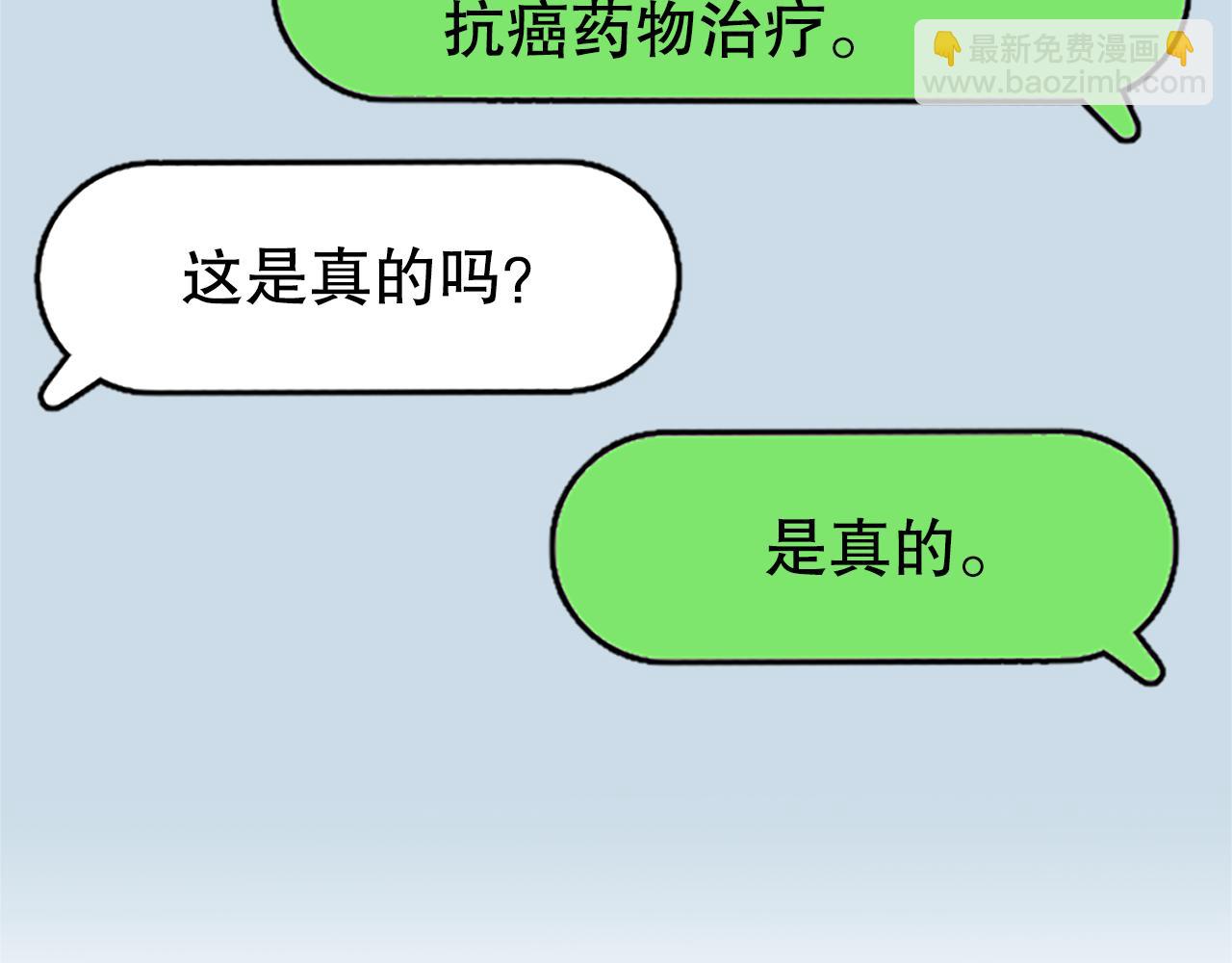 第4话 副作用11