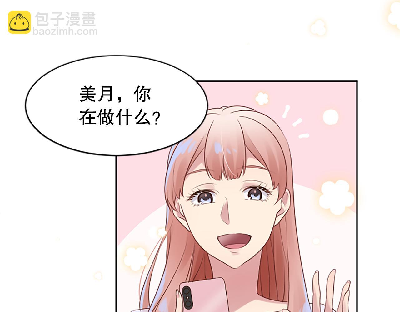 第4话 副作用114