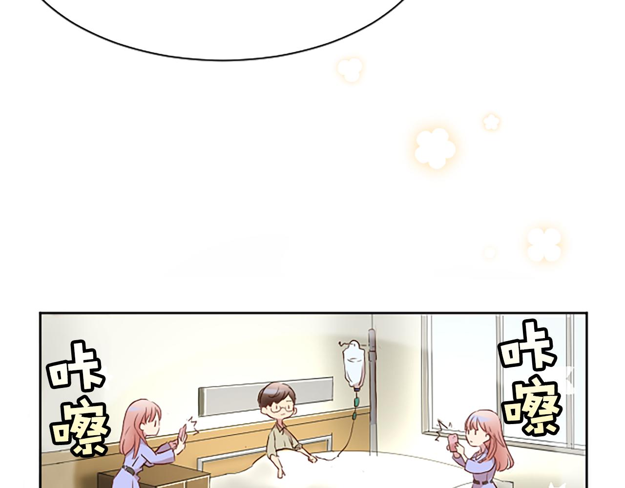 第4话 副作用116
