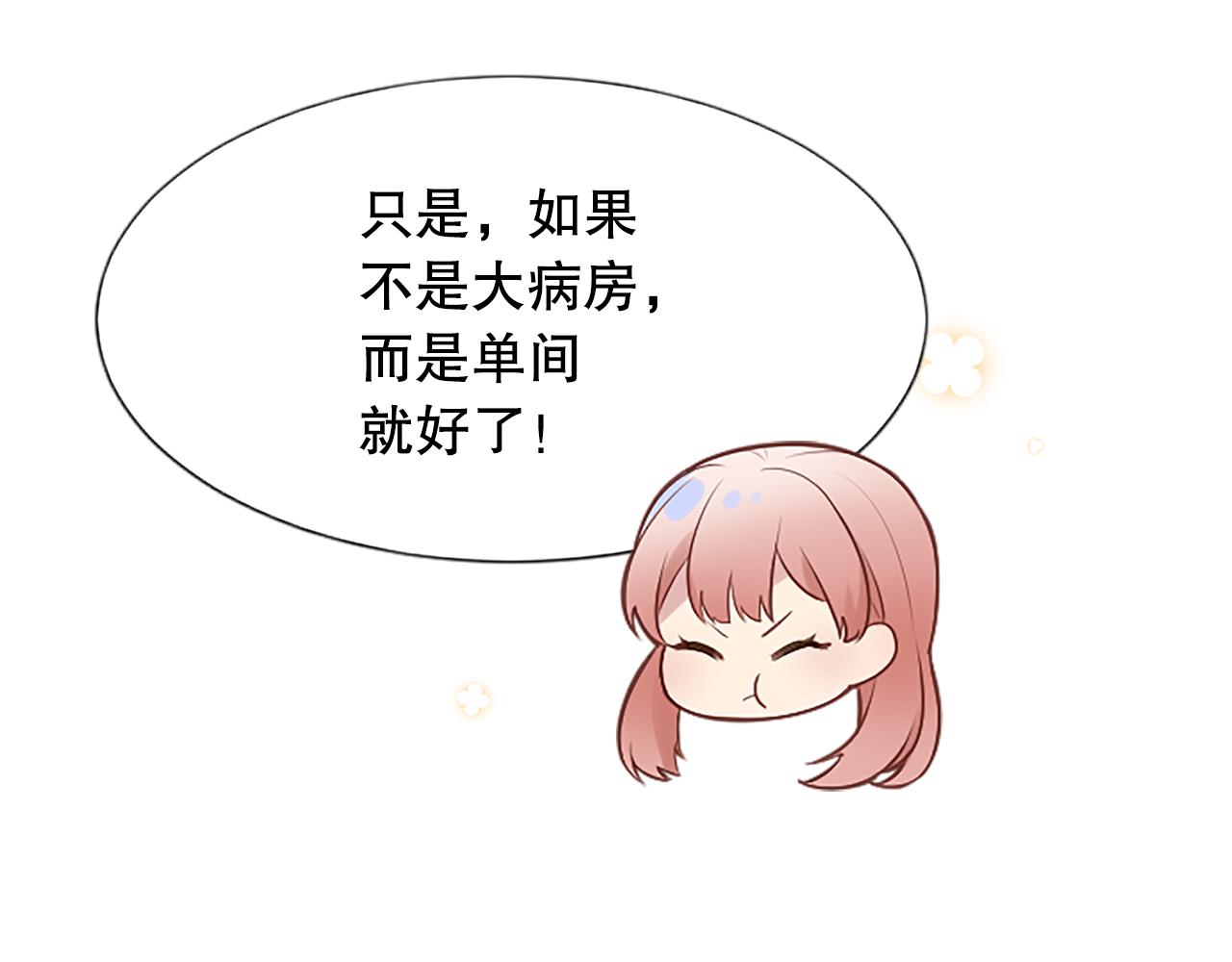 第4话 副作用121