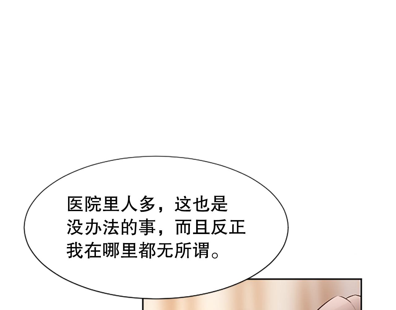 第4话 副作用122