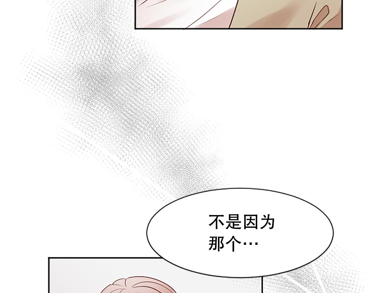 第4话 副作用124