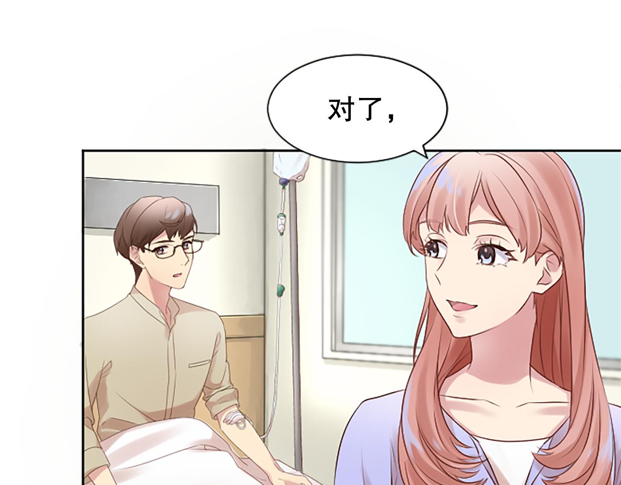第4话 副作用127
