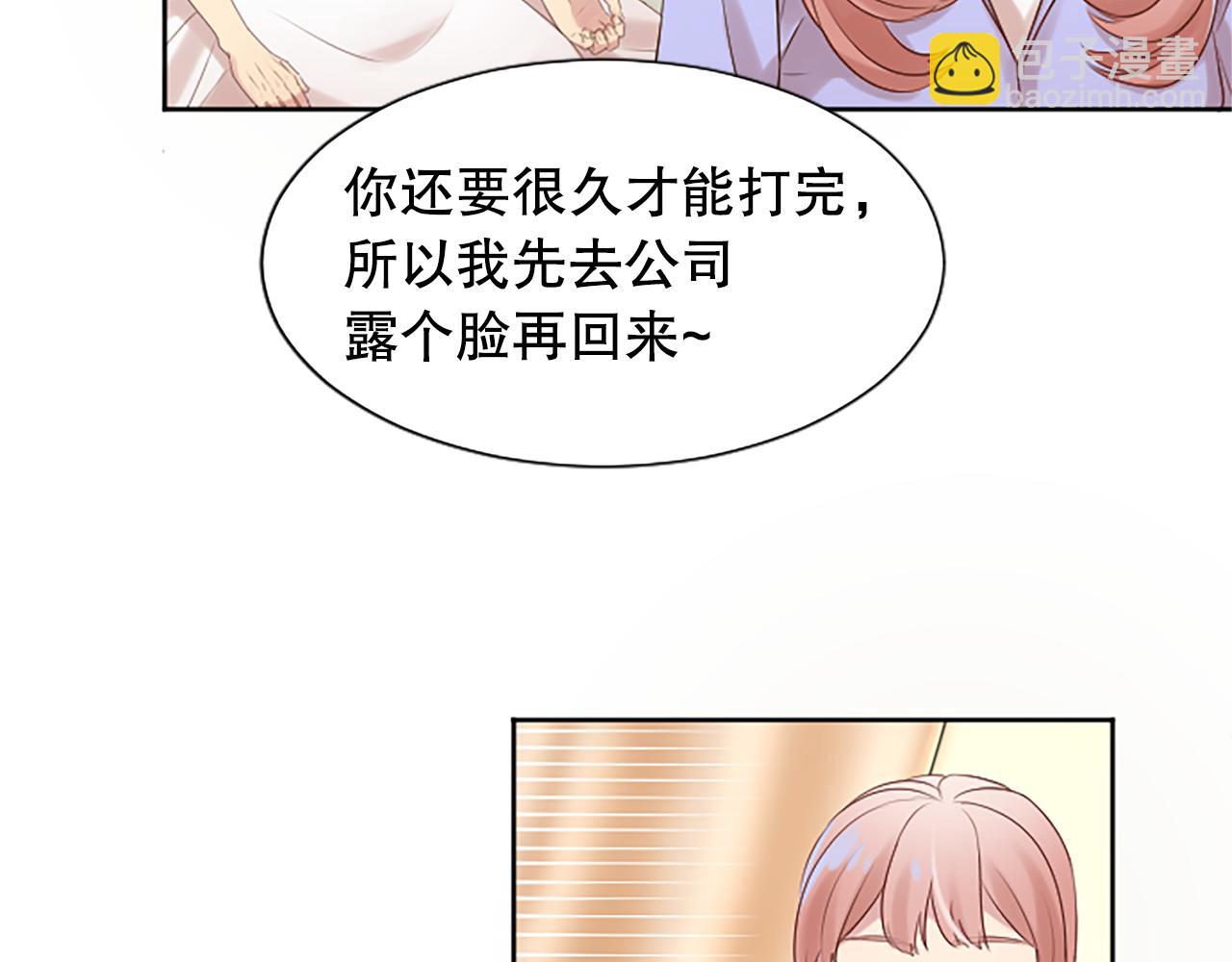 第4话 副作用128