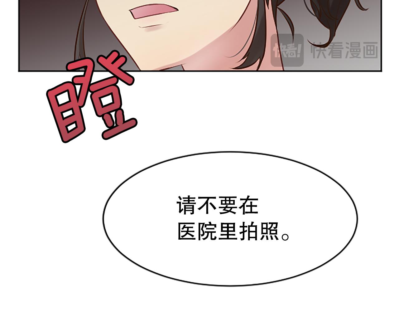 第4话 副作用134