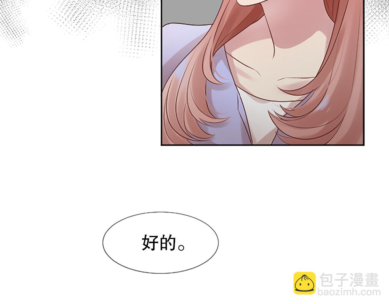 第4话 副作用136