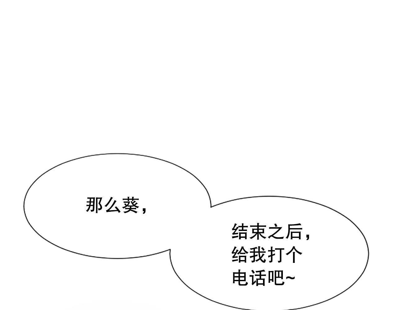 第4话 副作用137