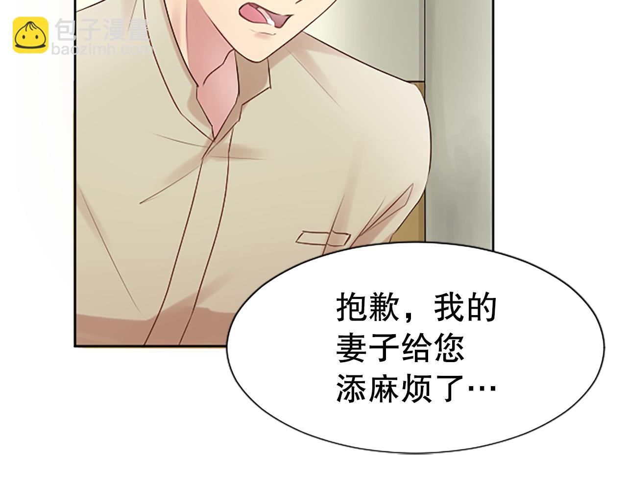 第4话 副作用141