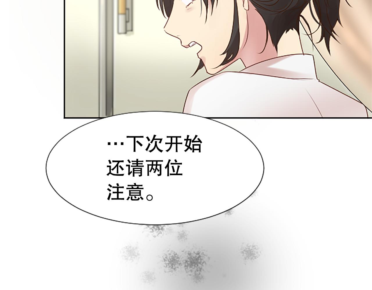 第4话 副作用143