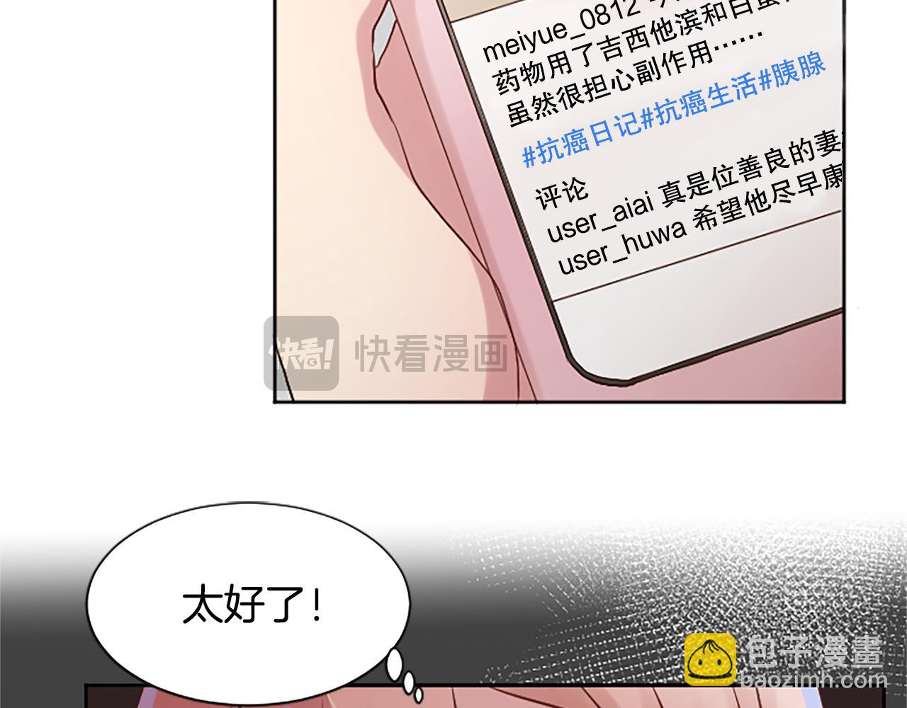 第4话 副作用149