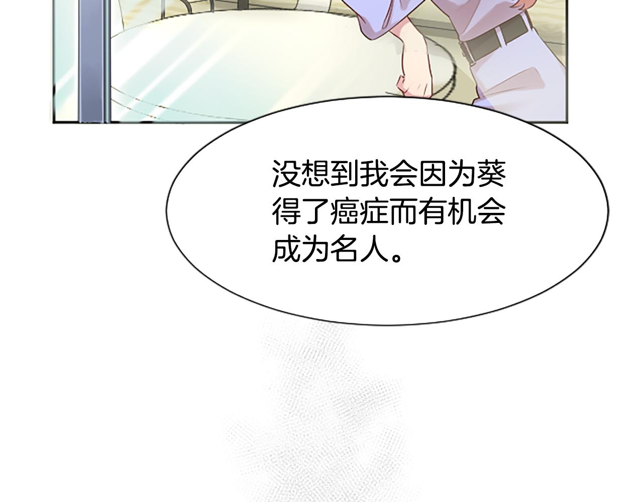 第4话 副作用154